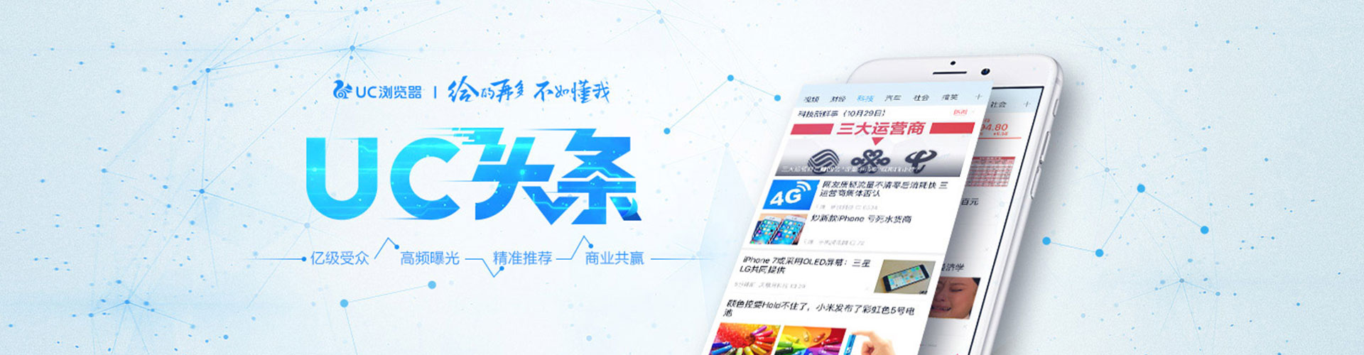 资源信息流推广