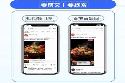 提升广告效果的关键：sem竞价广告的实战案例