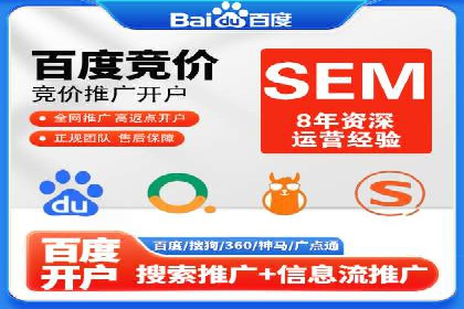 百度广告推广案例：跨平台营销策略