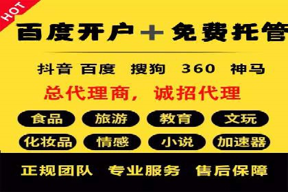 百度广告推广：从零开始到成功，预算如何分配？