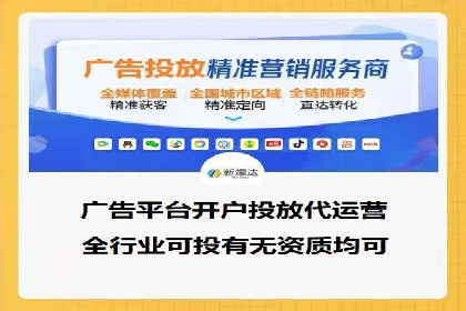 百度SEM代运营成功案例剖析，广告效果翻倍的秘诀